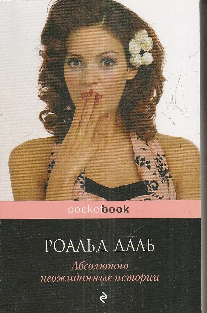 абсолютно прочесть