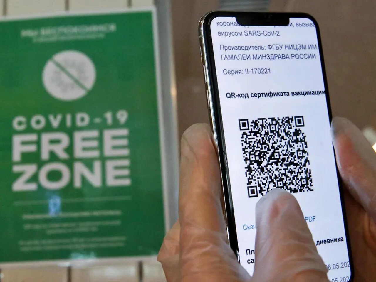 Qr коды краснодаре. Qr код. qr коды в ресторанах. qr код в москве. qr коды в кафе в москве.