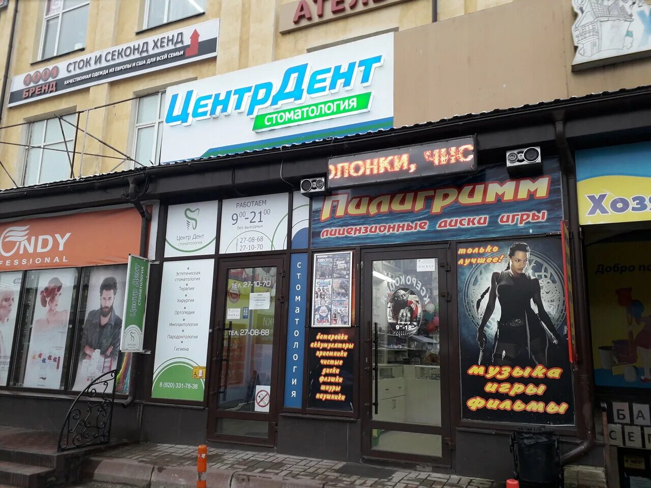 смоленске клиники колхозная