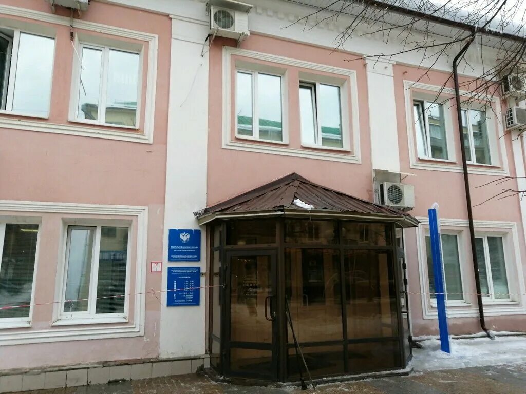 Железнодорожная налоговая пенза режим. Железнодорожная налоговая пенза режим. Железнодорожная налоговая пенза режим. Часы работы налоговой инспекции. Ифнс по ленинскому р-ну.