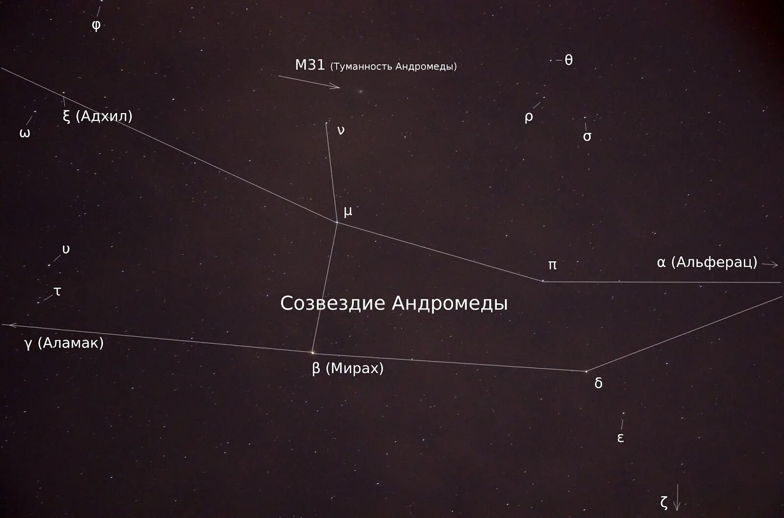 Галактика андромеды невооруженным глазом. Туманность андромеды на карте звездного неба. Туманность андромеды на карте звездного неба. Галактика андромеды на небе созвездие. Звездная карта андромеда.