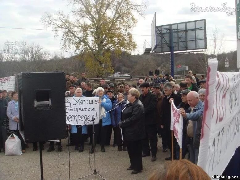 Вилинбург в контактах. Вилинбург Вилино объявления. Вилино население. Новости Вилинбург. ЖКХ Вилино 2005.