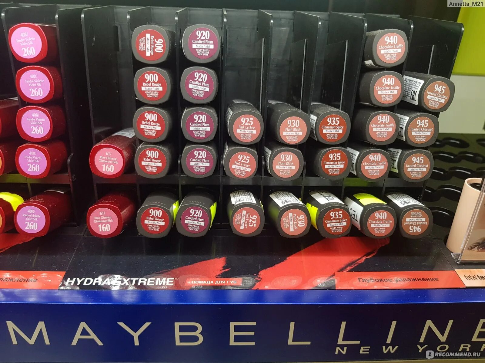 Maybelline hydra extreme matte lipstick 900. Maybelline hydra extreme matte - 925 pink lychee. Hydra extreme matte 900. Помада hydra матовая. 905 maybelline помада hydra extreme.