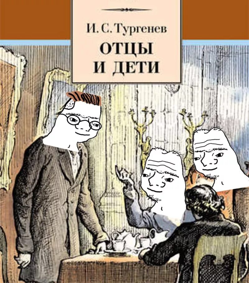 С папой веселее. Прикольные мемы про детей. Мама папа и ребенок. Парень с ребенком мем. Отцы и дети мем.