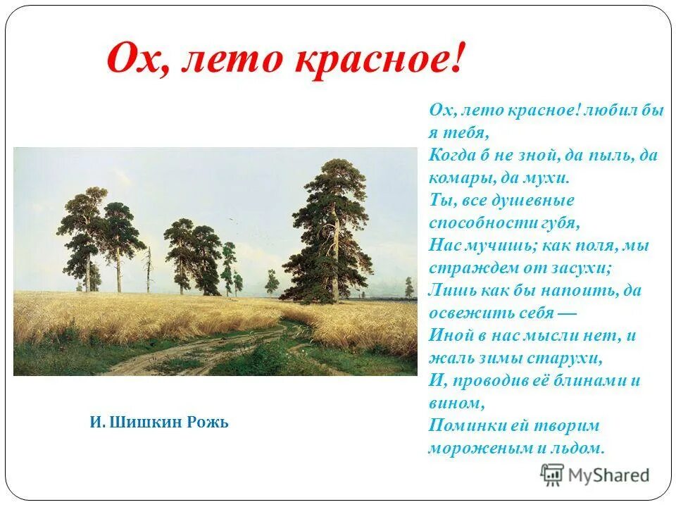 стихи пушкина книга. александр сергеевич пушкин стихи. пушкин красный стихи. пушкин первый из русских поэтов заговорил простым. александр александр сергеевич пушкин стихи.