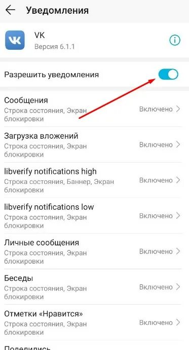 Слишком много уведомлений. Слишком много уведомлений