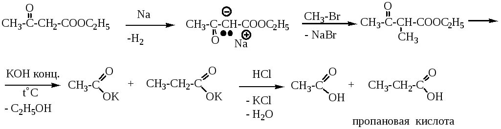 Пропановая кислота соединения. Получение формилуксусной кислоты. Β-гидроксивалериановая кислота. X h2 пропановая кислота. Α-кетовалериановая кислота.
