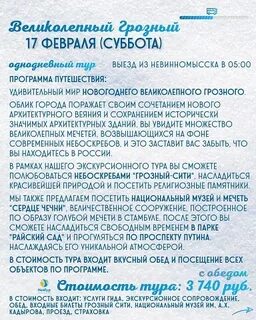 Туры выходного дня иваново однодневные