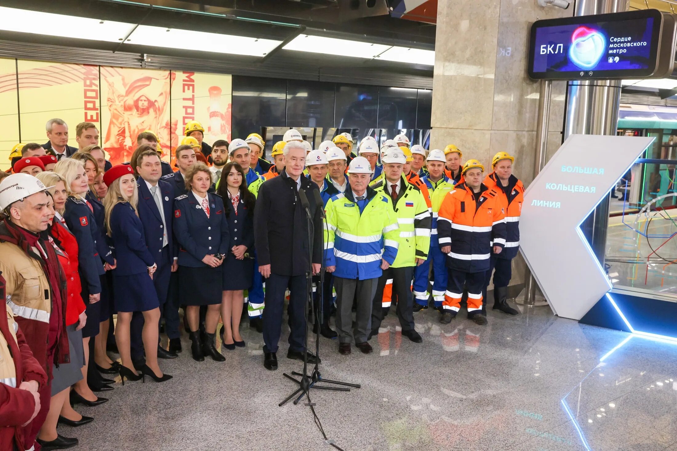 Открылась кольцевая. Собянин открыл метро. Собянин новое метро. Новая линия метро.