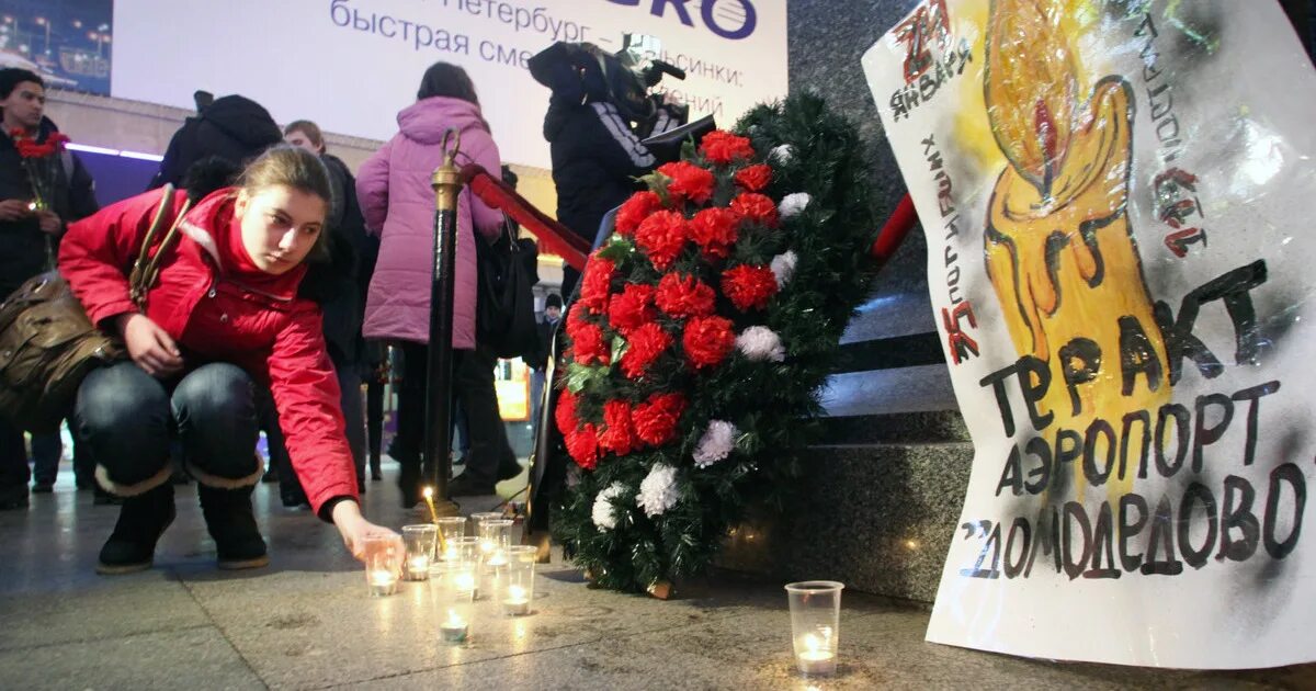 Сколько погибших в теракте в москве. 24 Января 2011 года в Московском аэропорту Домодедово. Теракт в аэропорту Домодедово 2011. Аэропорт Домодедово 2011 год взрыв.