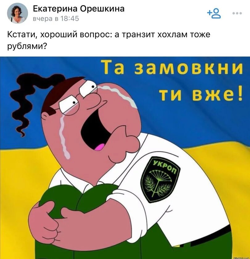 все люди о себе высокого мнения и тем больше мнят чем меньше стоят. очень кстати. приколы я перед собеседованием. мемы кстати. ёпта что это значит.