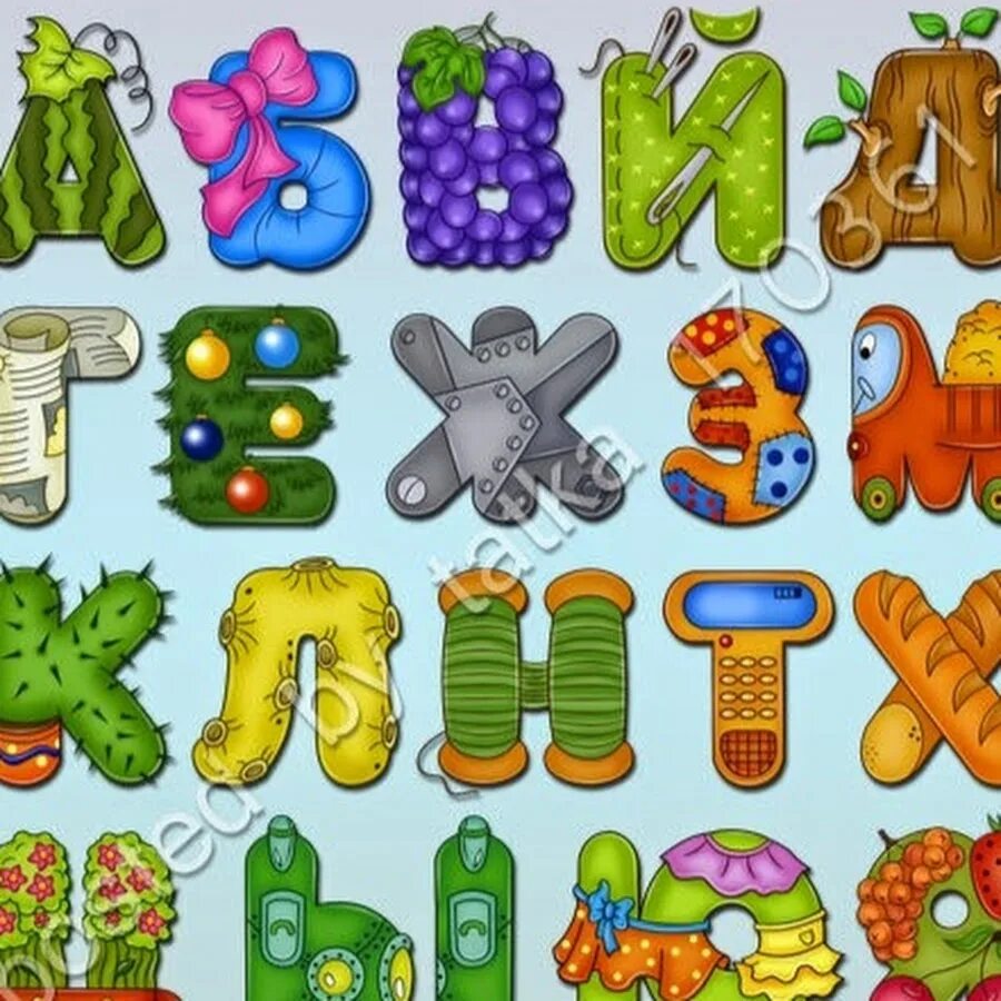 Детский шрифт. Красочный алфавит для детей. Необычные буквы алфавита. Необычные буквы для оформления. Стилизованные буквы для детей.