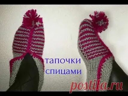 Вязание тапочек укороченным рядом