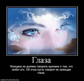 Мир глазами женщины