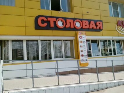 Ростов на дону 26