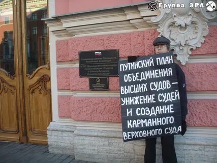 Все суды объединяйтесь