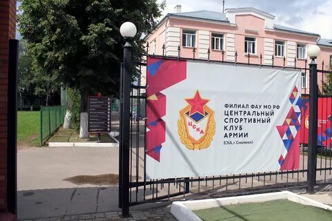 Филиал федерального автономного учреждения