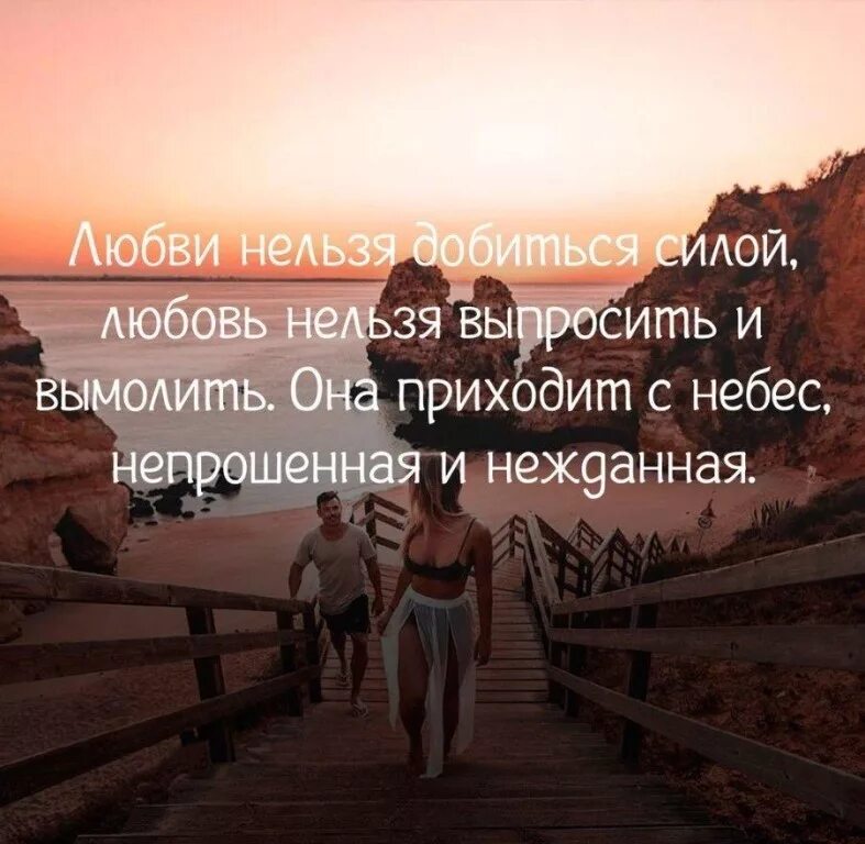 Определение силы любви. Художественную задачу определение. Определение силы любви. Любовь словарь. Любовь это определение.