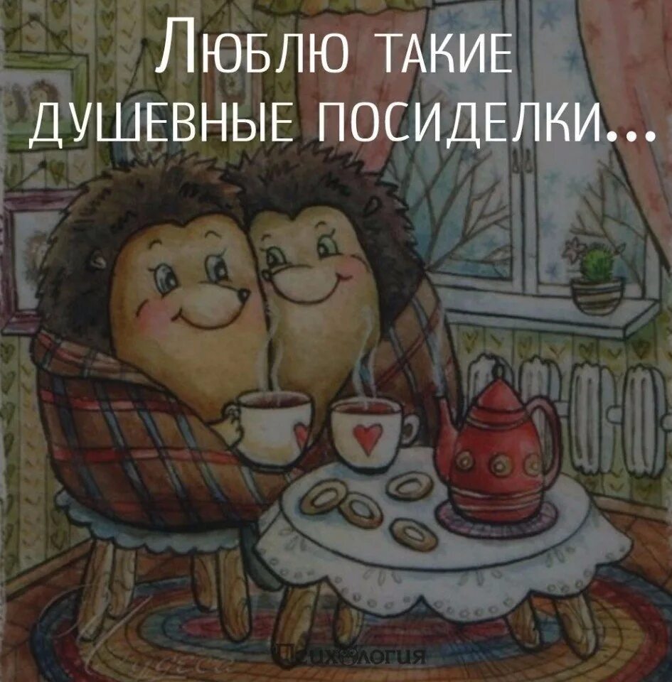 Посидели с другом