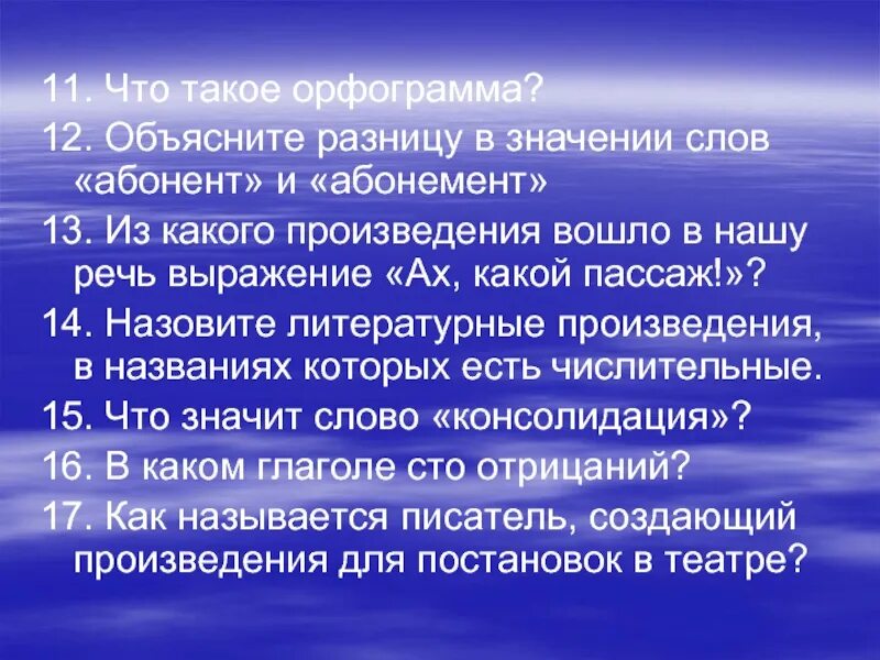 Объясните разницу в значении. Современная цивилизация. Современные цивилизации кратко. Особенности современной цивилизации. Современные цивилизации вывод.