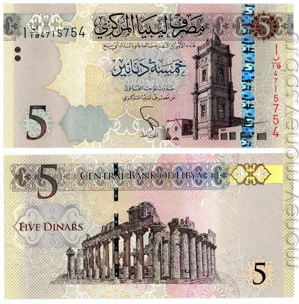 Купюры 2015. Ливия: 5 динаров (2015 г.). Банкноты Ливии.