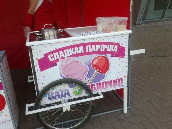 Продавать сладкую вату