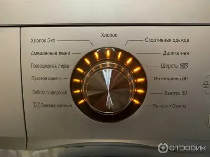 Lg inverter direct drive 6.5 инструкция