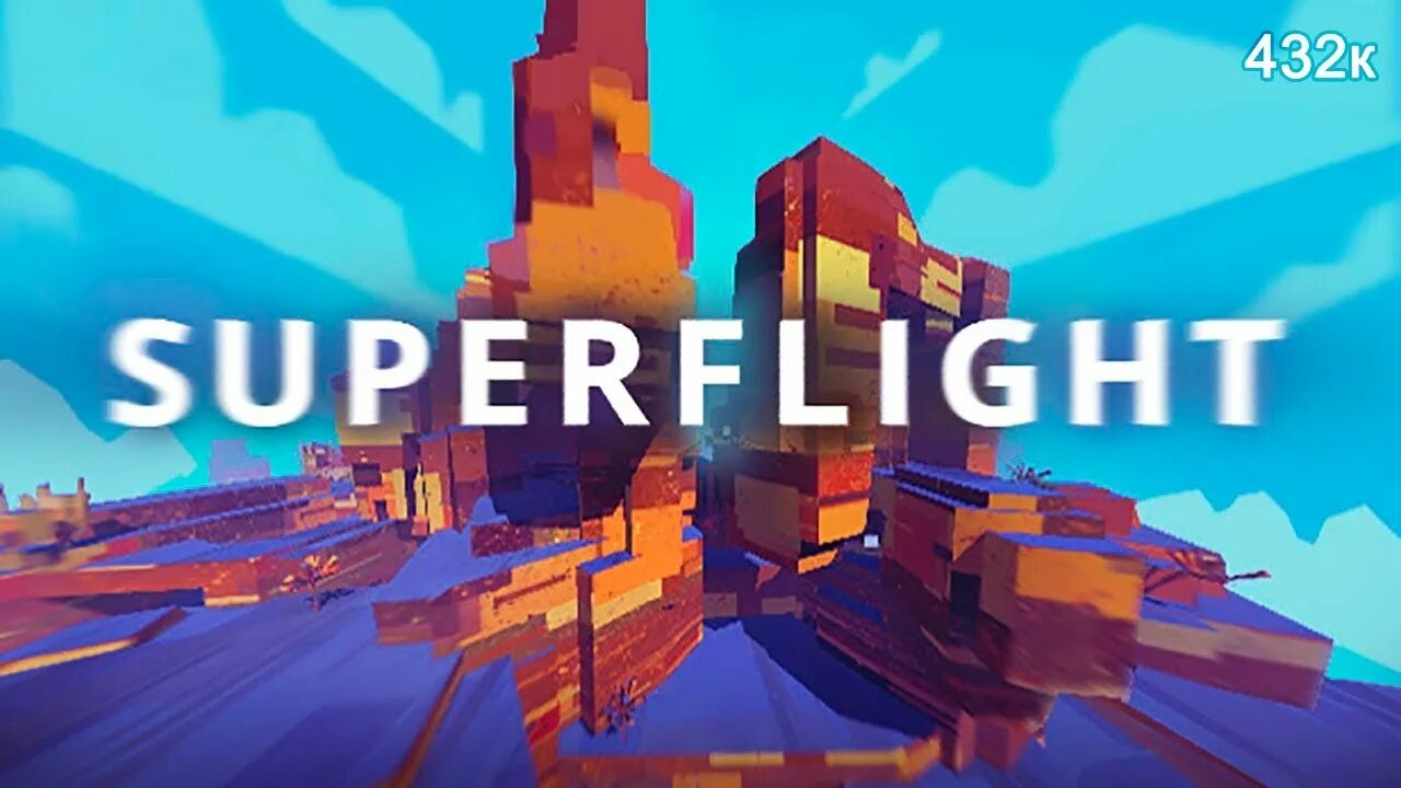 Супер летай