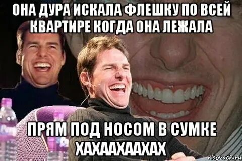 Жду момента