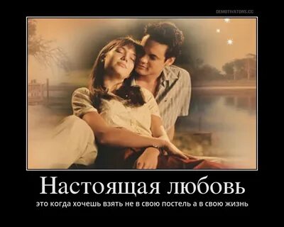 Модет то было любовью