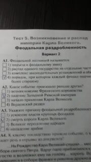 Какое событие раньше других