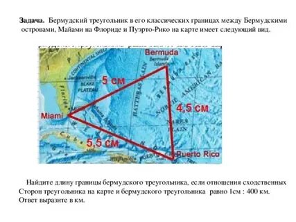 Границы треугольника