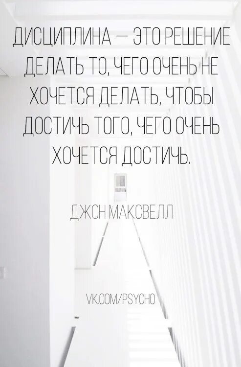Том чего вы хотите достичь