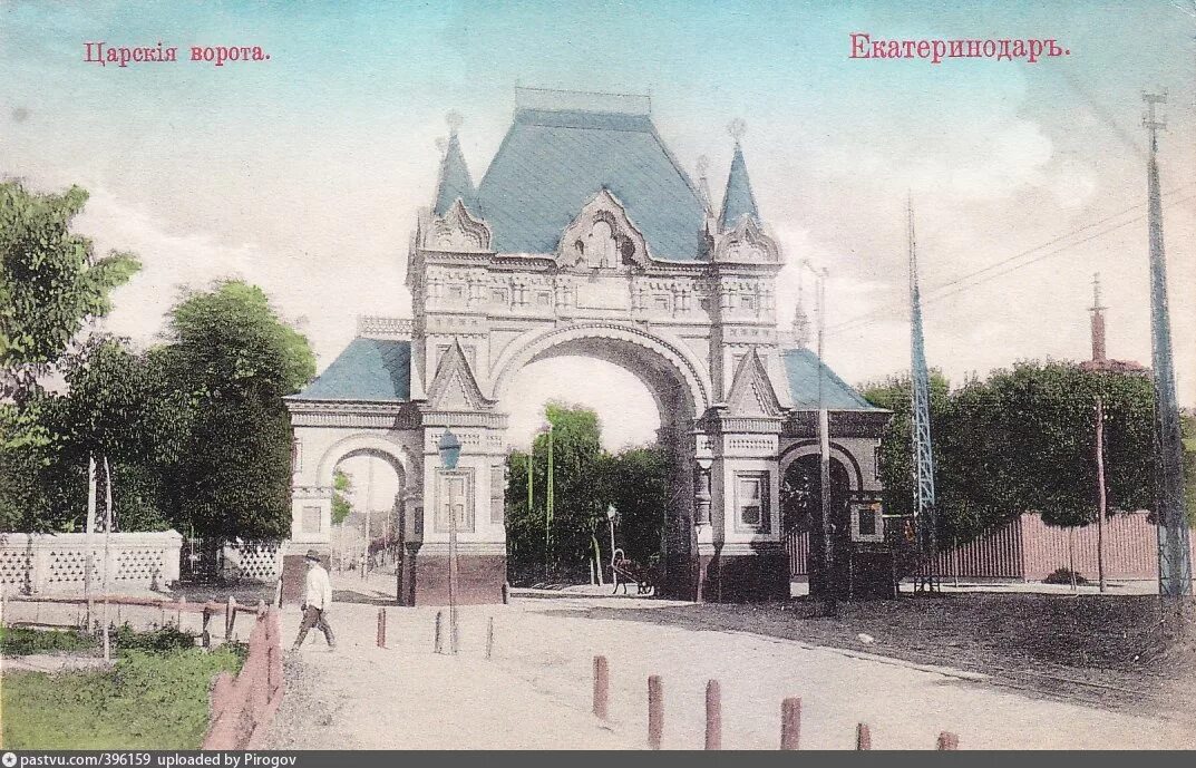 Екатеринодар 18 век. Екатеринодар краснодар. Освоение екатеринодара. Триумфальная арка екатеринодар. Екатеринодар 1920.