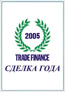 Банки 2007 года