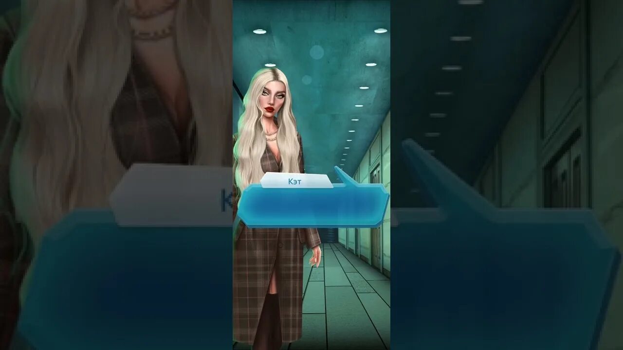 Ходж клуб романтики по тонкому льду. По тонкому льду клуб романтики прохождение. Кэтрин клуб романтики по тонкому льду. Кэтрин клуб романтики по тонкому льду. Доминик кр по тонкому льду.