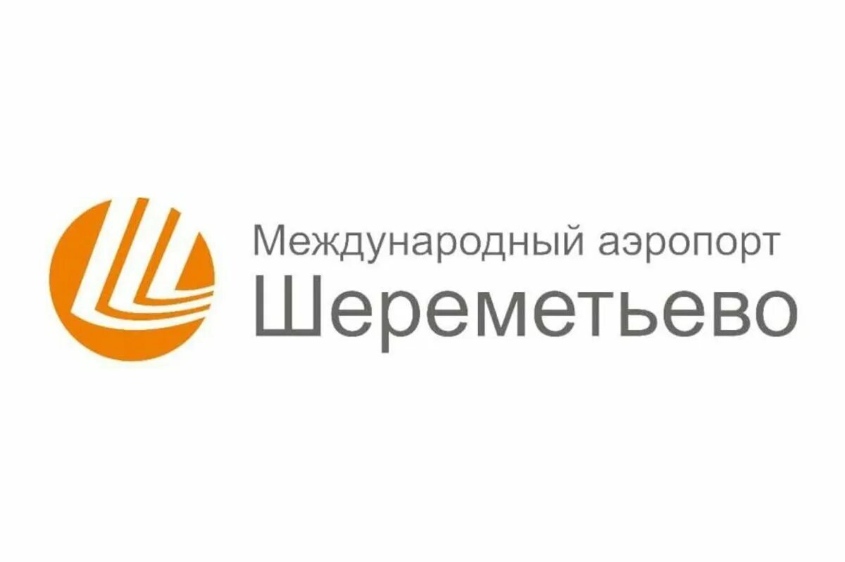 Сайт шереметьево работа. Международный аэропорт шереметьево логотип. ао «международный аэропорт шереметьево». шереметьево безопасность логотип. ао &quot;аэро-шереметьево&quot; логотип.