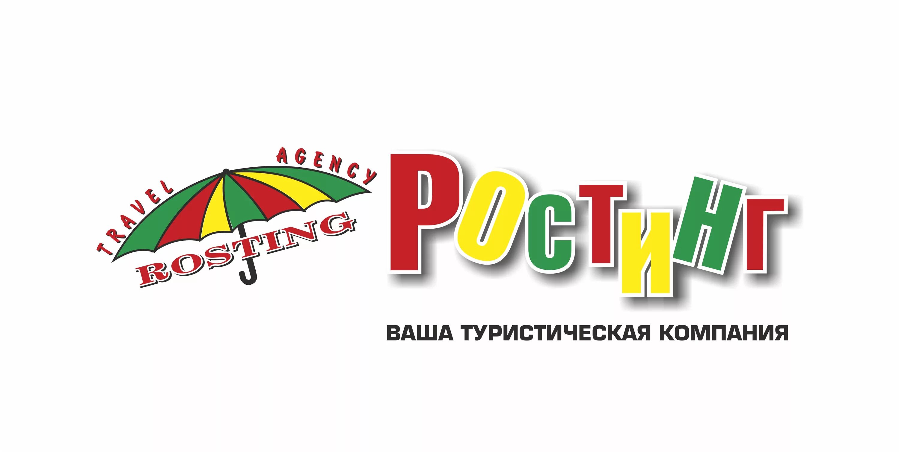 ростинг тур гомель подбор тура