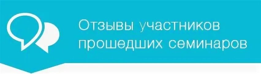 Участник прошедший