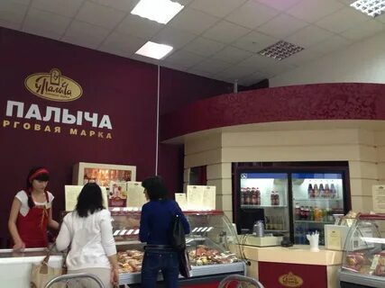 Работа у палыча