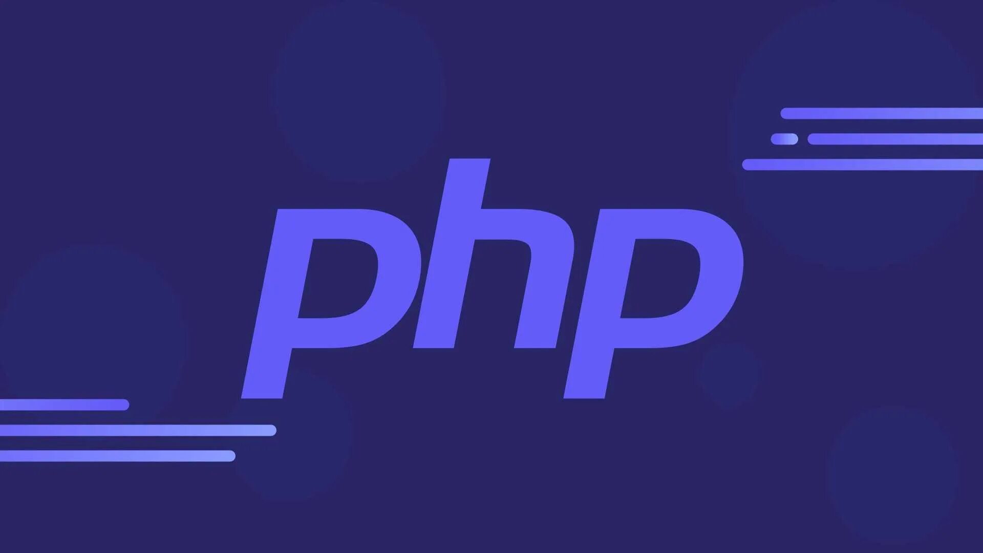 Вырезать php. Php язык программирования. php логотип. php программирование. php фото.