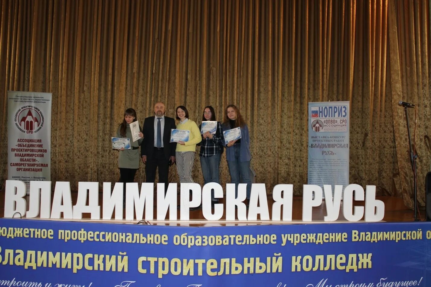 Конкурс проектных работ 2025. Конкурс проектных работ 2025