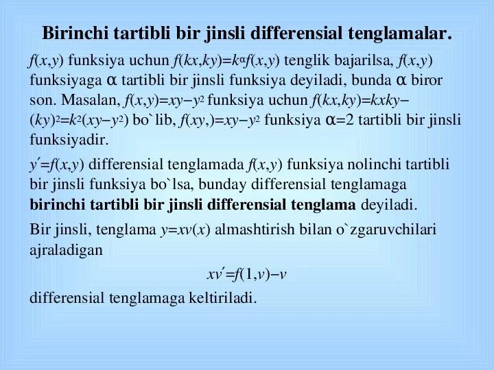 Биринчи тартибли дифференциал тенгламалар. Differensial tenglamalar. 1-Tartibli differensial tenglamalar. Oddiy differensial tenglamalar.