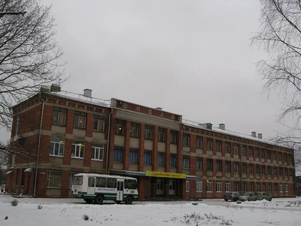 Микрорайон сош 2. Сосновый бор краснодар жк новознаменский. Школа 2 долгопрудный. Водники долгопрудный школа 2. Школа 2065 московский.