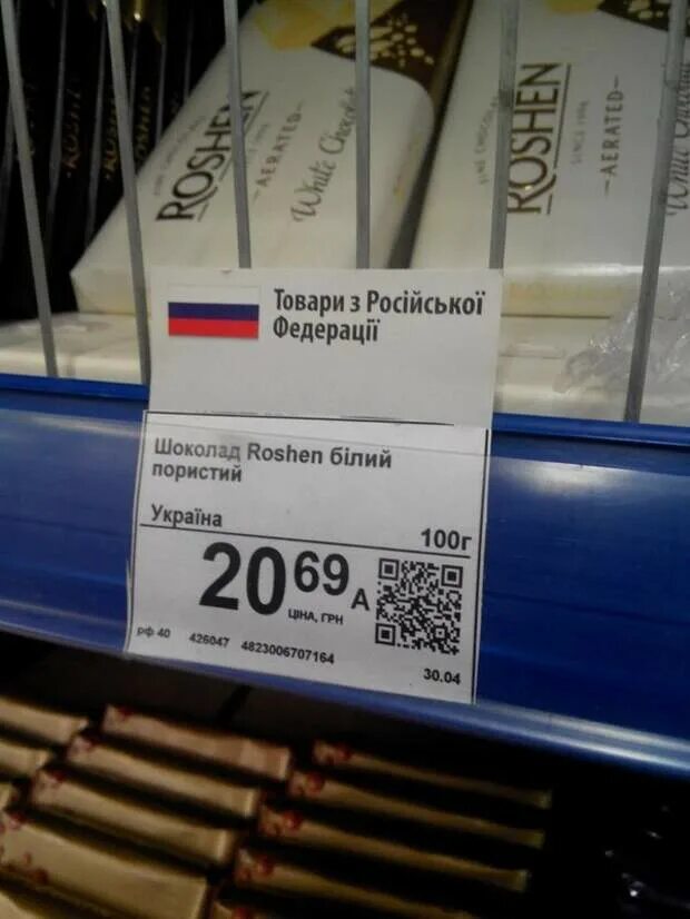 Как переводится перемогу