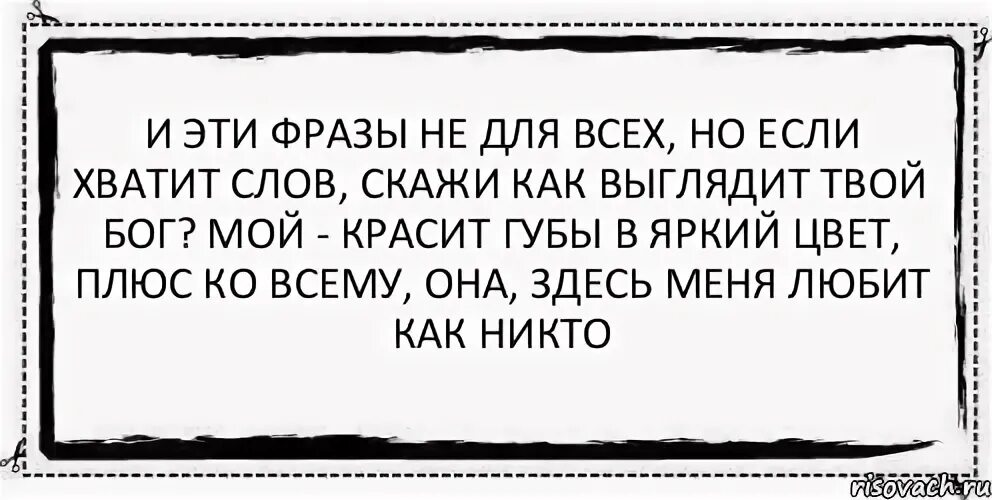 Бог красит. Бог красит губы. Книга Бог красит губы. Бог красит губы читать. Бог красит губы Каббала для женщин.