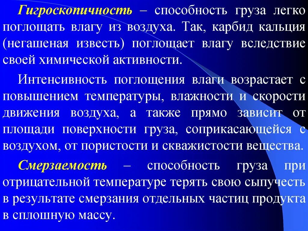 Цели международных конвенций