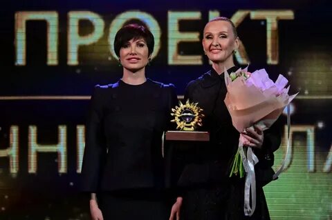 Премия проект