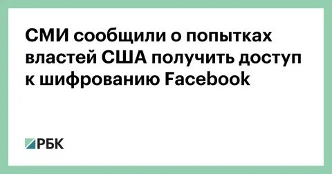 Попытка власть
