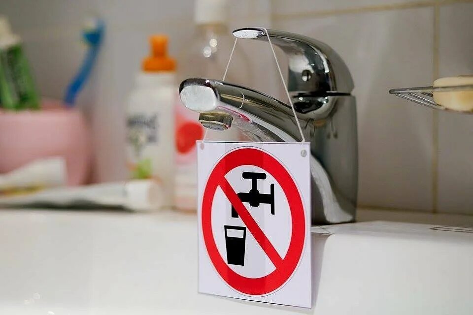 Воду будут отключать. Воду будут отключать. Отключение водоснабжения. Горячая вода. Плановое отключение водоснабжения.